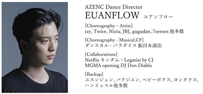 AZENC Dance Director EUANFLOWによるワークショップを開催しました