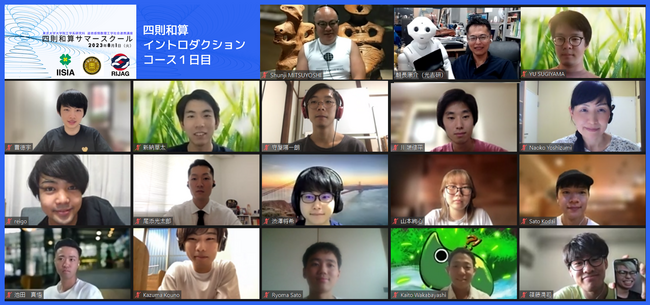 【１÷２＝0.5じゃない！】「四則“和”算」のサマースクール四則和算イントロダクション・コース1日目を開催しました
