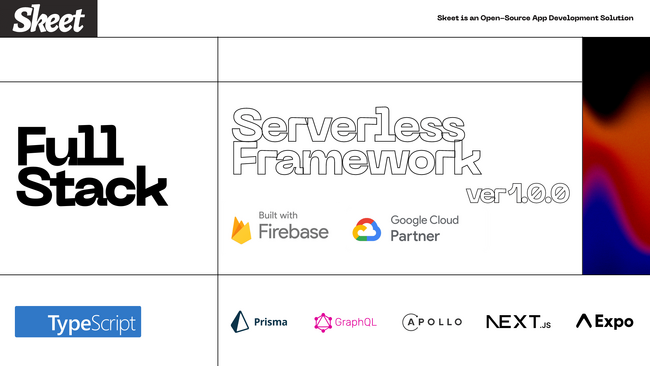 オープンソース TypeScript フルスタックサーバーレスフレームワーク 