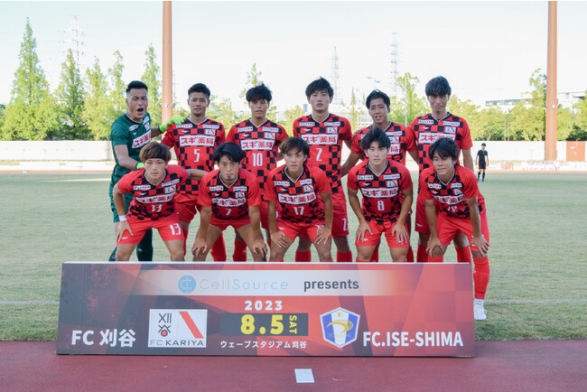 第58回東海社会人サッカーリーグ1部『セルソースpresentsマッチ』 vs.FC.ISE-SHIMA 試合結果
