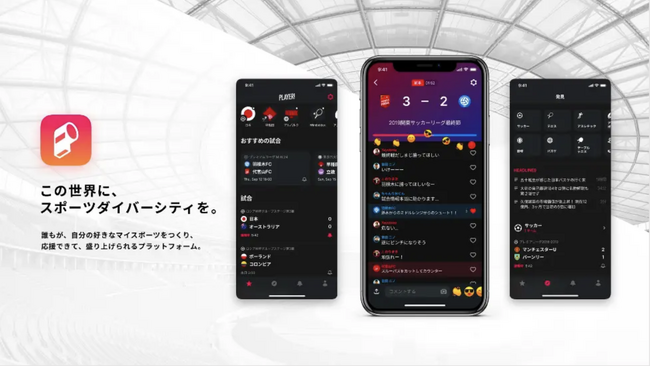 全国高校総体(インターハイ)男子バレーボール2023の全試合をPlayer!がリアルタイム速報！