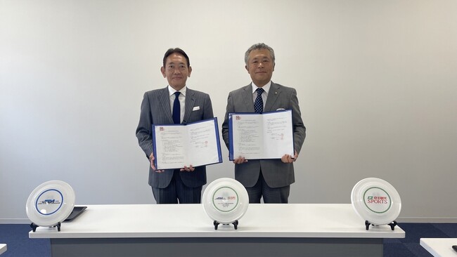 （一社）日本フライングディスク協会と京王観光（株）～フライングディスク競技の普及強化推進に関する基本協定を締結～