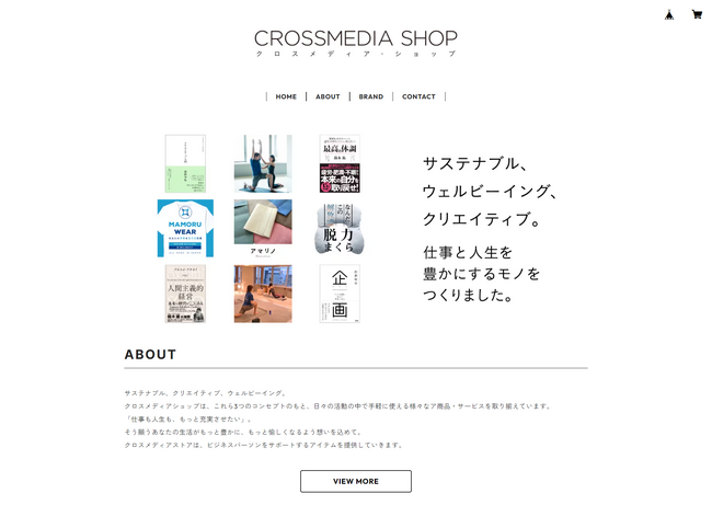 ビジネス書出版社母体のクロスメディアグループ初のセレクトショップサイトがオープン。「サステナブル・クリエイティブ・ウェルビーング」をコンセプトに商品・サービスを取り揃え、提供開始