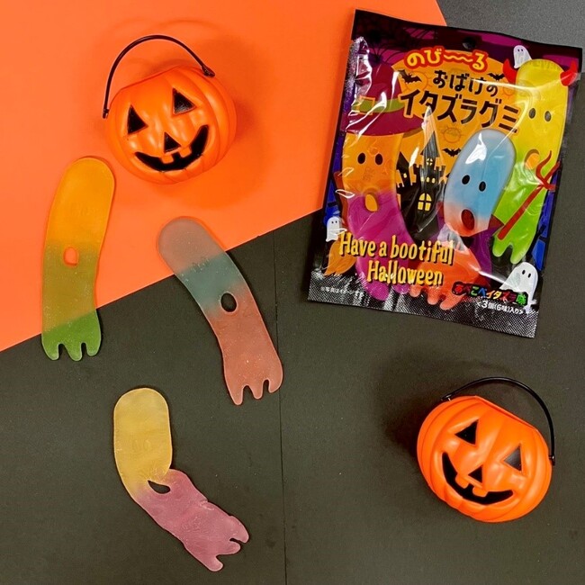おばけたちがイタズラしてグミの味があべこべになった！？「のびーるおばけのイタズラグミ」が2023年9月4日(月)に販売開始！