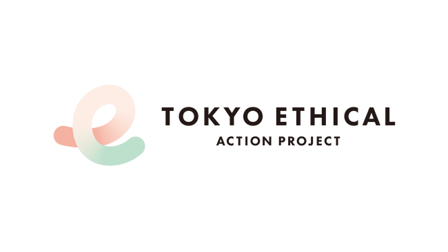 オザックス、持続可能な社会の実現に向けてエシカル消費を推進する「TOKYOエシカル」にパートナー参画