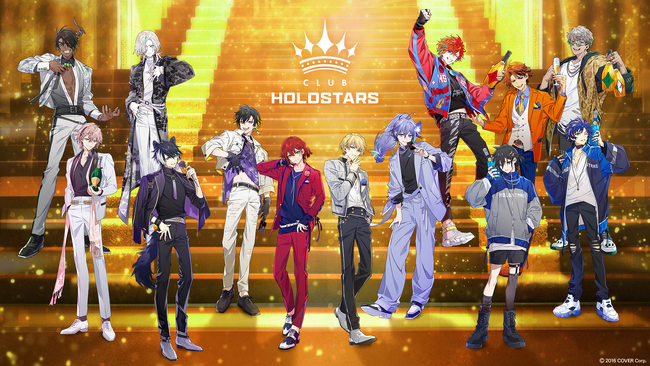 男性VTuberグループ「ホロスターズ」「UPROAR!!」が、大型イベント「アニメイトガールズフェスティバル（AGF）2023」に出展決定！