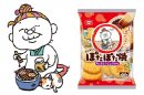 『ヨシタケシンスケさん描き起こしの「おばあちゃん」と 商品パッケージ』