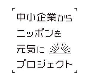 【SDGsレポート】途上国の子どもへワクチン支援