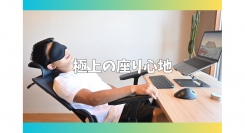 【ラシカル】チャリ猿様が運営されるBlogメディア「チャリ猿ブログ」にて「GrowSpica Pro」が紹介されました！