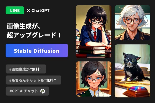 【登録ユーザー27万人突破!】GPT AIチャット大幅アップデート完了のお知らせ