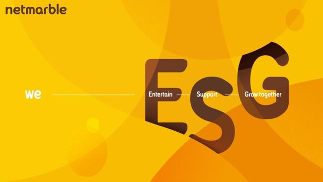 ネットマーブル、ESGレポート2023を発行