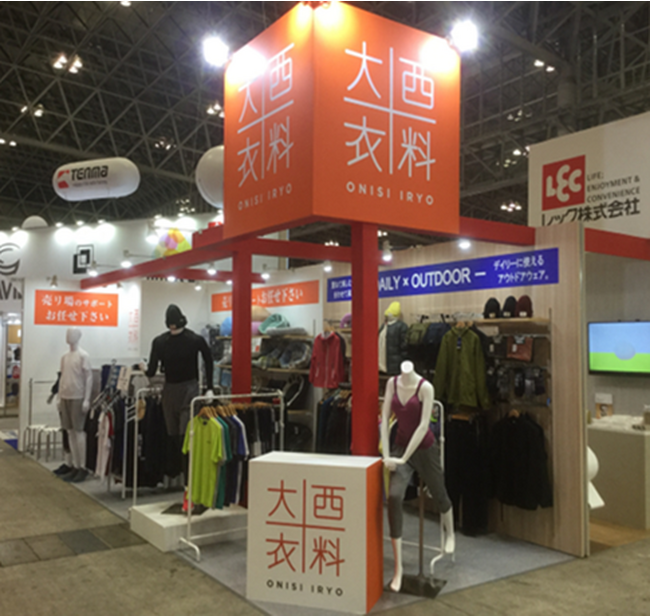 全国導入店1000店舗超　大西衣料のラックジョバー事業「第59回 JAPAN DIY HOMECENTER SHOW 2023」出展