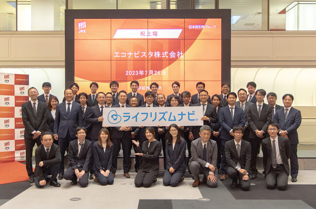 エコナビスタ株式会社　東京証券取引所グロース市場への上場に関するお知らせ