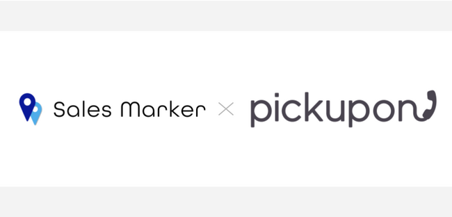 トーク情報を解析するAI電話 pickupon、セールスインテリジェンス Sales MarkerとのPoC開始