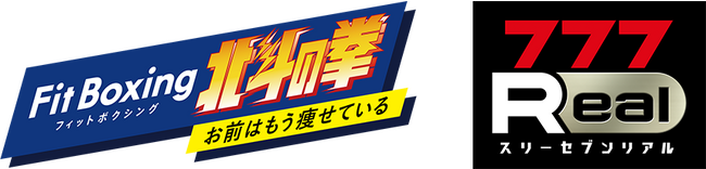 「Fit Boxing 北斗の拳 ～お前はもう痩せている～」と無料ぱちんこ・パチスロアプリ「777Real」がコラボ！