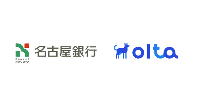 【クラウドファクタリング】OLTA、名古屋銀行とクラウドファクタリング事業の共同提供を開始