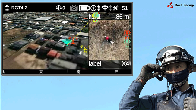 スマートグラス×AI×ドローンの融合による最先端の救助支援システム『3rd-EYE』を販売開始