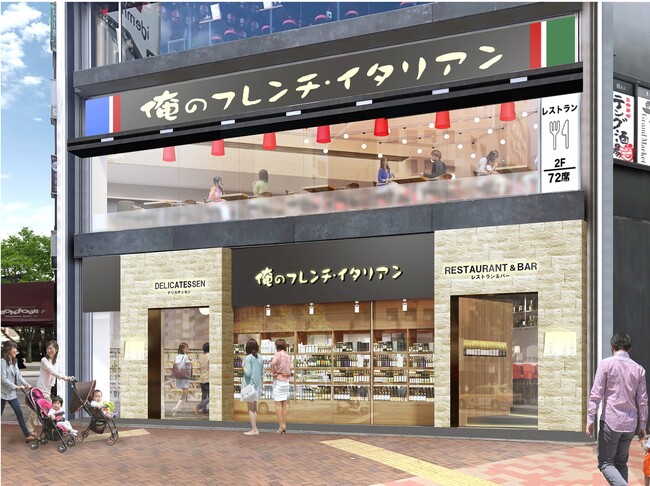 真夏のリニューアル！銀座で初『俺のフレンチ・イタリアン 銀座歌舞伎座前』8月30日(水)にオープン！俺のフレンチ・俺のイタリアンがレストランでもおうちごはんでもお楽しみいただける複合業態店舗が登場。