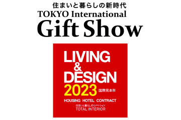 住空間を華やかに演出するハイセンスな商品が集結！／トータルインテリアの国際見本市「LIVING&DESIGN2023」