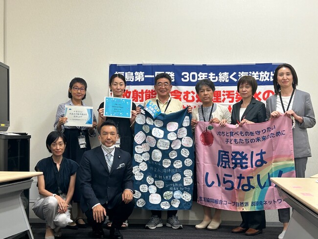 『福島第一原子力発電所ＡＬＰＳ処理汚染水を海に流さないで。』コープ自然派が政府と東電にＡＬＰＳ処理汚染水の海洋放出撤回を求め意見交換を実施。