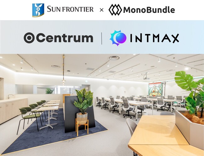 サンフロンティア web3特化型コワーキング・コミュニティスペース「Centrum」　　『INTMAX』と連携し、NFTチェックインシステム導入