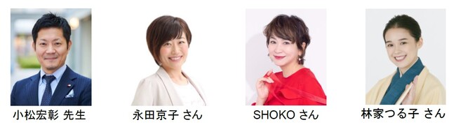 アストラゼネカ、卵巣がんの疾患啓発に注力「正しく知って備えよう、卵巣がん啓発セミナー」開催のお知らせ