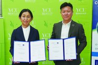 横浜市立大学はIMA(米国管理会計士協会)と提携