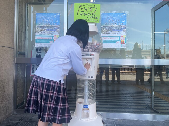 地域の活性化に貢献！大東市立南郷中学校企画の「だいとうがちゃがちゃ」にKeittoも協力
