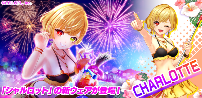 花火のように眩しい素肌！ 『白猫GOLF』の夏を彩る水着ウェアver.シャルロットが登場！