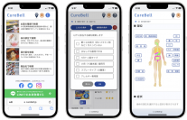 OTC(市販薬)の新しい選び方・買い方を提案するウィルベースが8月18～20日開催「第23回JAPANドラッグストアショー」に出展