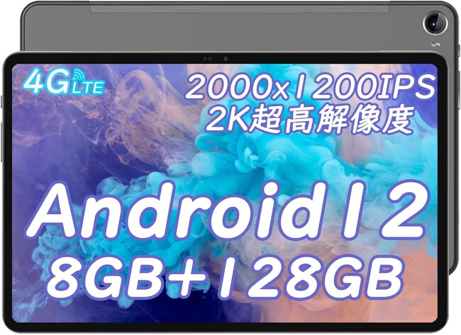 限定セール！高性能安卓タブレット、一度だけの価格17900円！