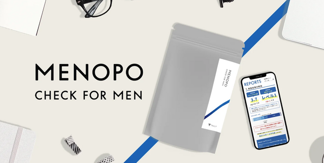 更年期ケアのTRULY【男性ホルモン検査サービス】MENOPO CHECK FOR MEN販売開始