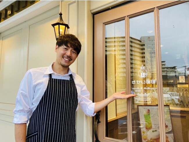 【さかい珈琲】　スペシャルコラボ！店舗限定メニューが登場！