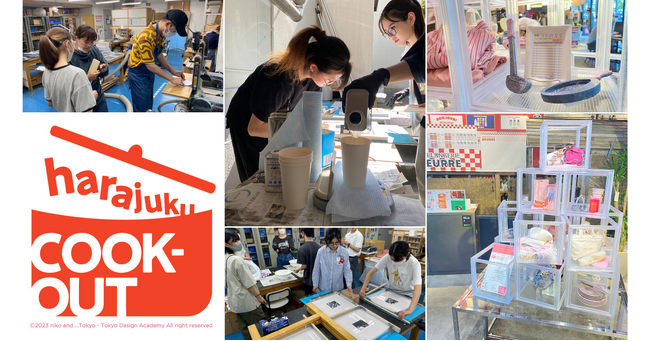 アダストリアが東京デザイン専門学校と共に就職後のリアルな職業観を育む授業を実施