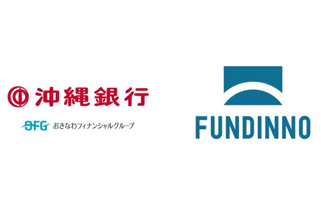 「FUNDINNO」沖縄銀行とビジネスマッチング契約