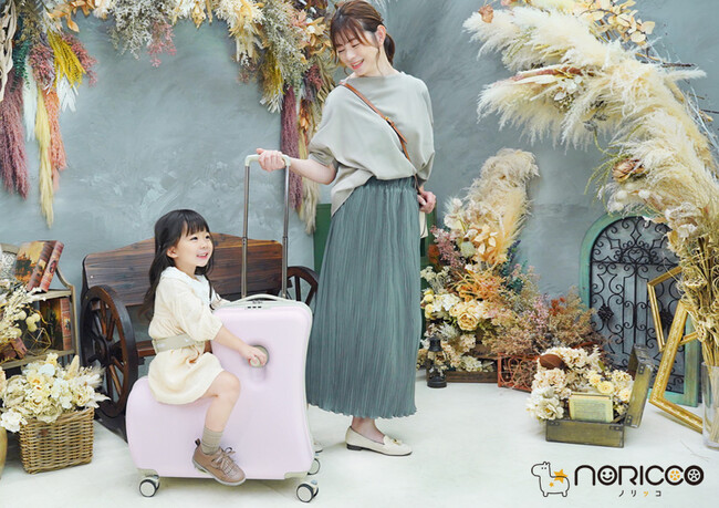 【新商品】子どもが乗れるキャリーケース「NORICCO」から、ストッパー付き折りたたみモデルと専用カバーが新登場！