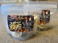 アスリートのカラダづくりをサポートする「スポトレ餃子」　8月8日からポイント還元セールスタート