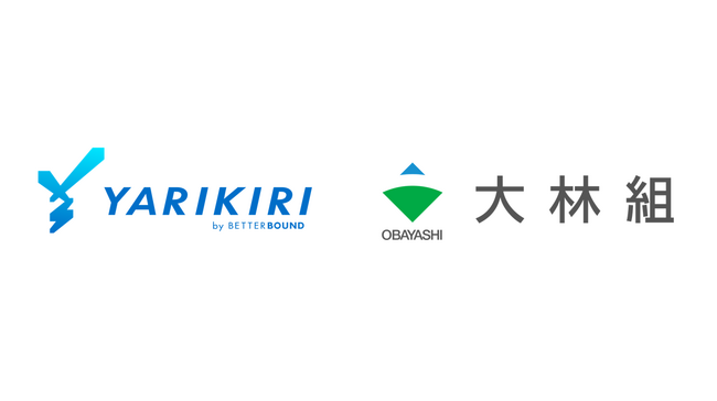 株式会社大林組のYARIKIRI導入事例インタビューを公開