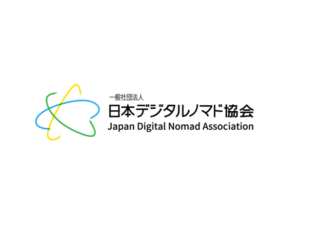 8月8日は「デジタルノマドの日」。日本デジタルノマド協会、会員制のオンラインコミュニティを発足