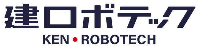 建ロボテック、自動運搬技術におけるパートナー発表＆共同開発中の新製品発表オンラインセミナーを開催