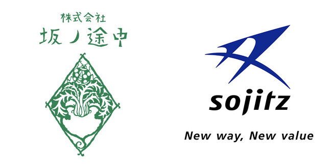 株式会社坂ノ途中、双日株式会社と資本業務提携を実施。環境負荷の小さい農業の拡大に向けた取り組みを強化。