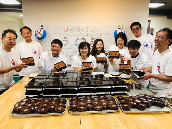 おそろいのオリジナルデザインのＴシャツ着用　満足度100％の暑気払い恒例行事『U（ウ）なぎの日』を開催　社員エンゲージメント向上と地域貢献に一役　7月28日