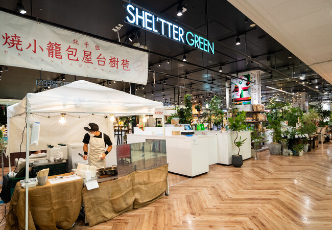 SHEL'TTER GREEN アリオ川口店にて焼小籠包を販売