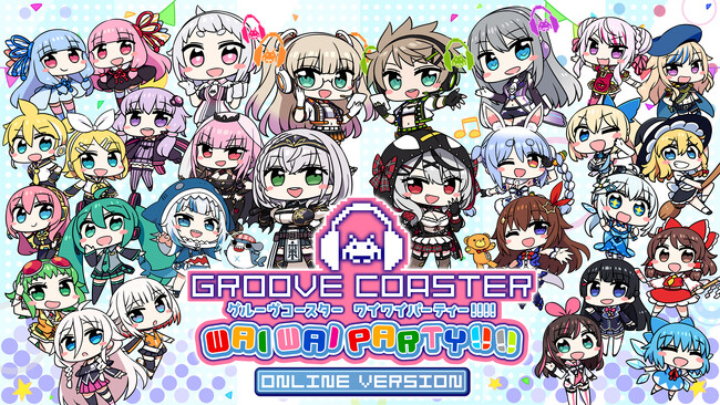 『グルーヴコースター ワイワイパーティー!!!!』「ホロライブプロダクション」所属人気VTuber「白銀ノエル」と「沙花叉クロヱ」とのコラボ決定! 8月10日（木）グルコスに登場!!