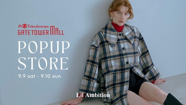 中部初出店！ももち（牛江 桃子）プロデュースのアパレルブランド「Lil Ambition」が名古屋タカシマヤにて2日間限定のポップアップストアを開催決定！