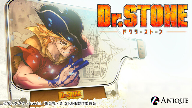 TVアニメ『Dr.STONE』オリジナルグッズがAniqueショップに登場！