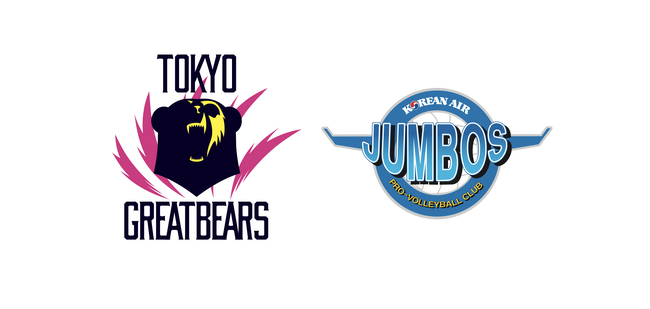 【東京グレートベアーズ】 仁川大韓航空ジャンボスとのプレシーズンマッチ開催のお知らせ