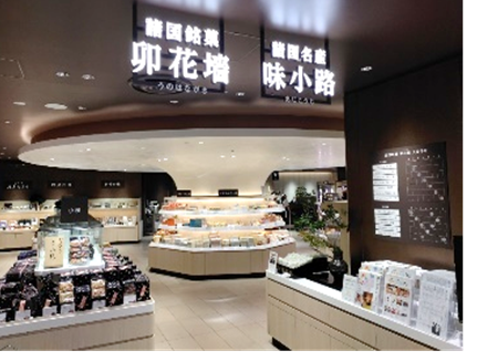 そごう・西武とRidgelinez、国内百貨店業界初のバーコードとRFIDに依存しない単品在庫管理デジタル化の取り組みを開始
