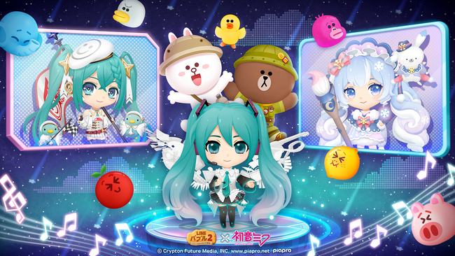 バブルシューティングゲーム「LINE バブル2」、今年16歳の誕生日を迎えるバーチャル・シンガー『初音ミク』とコラボ！