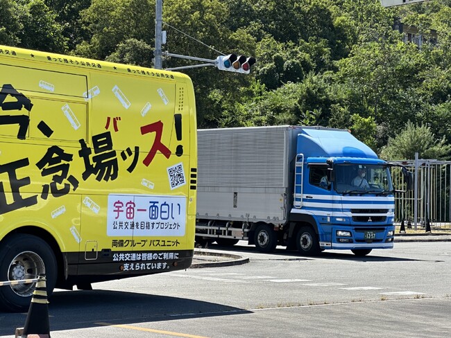 大人の運転体験会　「運転してみると面白かった！」の声　好評につき次回開催2023年10月1日（日）に決定！【両備グループ】
